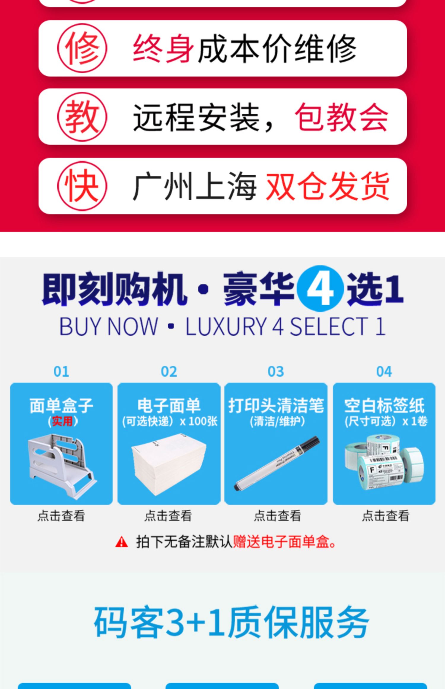 Core 烨 XP460B / 490B chuyển tiếp hậu cần nhiệt E mail kho báu bề mặt điện tử máy in nhãn tự dính đơn - Thiết bị mua / quét mã vạch