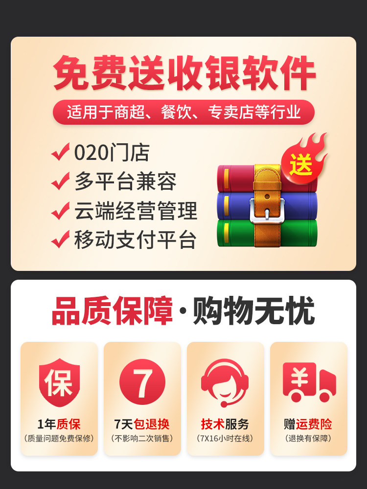 Aiyin Receipt Printer Is Suitable for Meituan, Ele.Me, Douyin, and Other Delivery Services, Automatically Receives Orders, Has a Human Voice Printer, Bluetooth 58mm Thermal Printer, Dedicated for Supermarket Front Desk Cashiers, Receipts, and Kitchen Order Printers