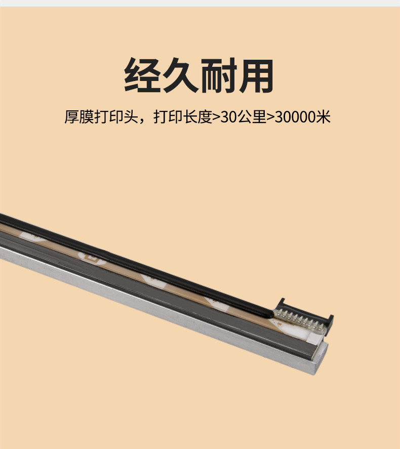 Kumai (bản gốc hoàn toàn mới hậu cần điện tử mặt đơn phụ kiện máy in nhiệt đơn KM106 116 202 Roma đầu in cao tốc