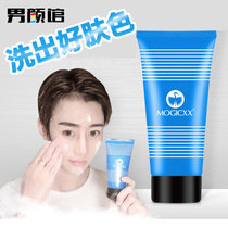 Male Yen Pavilion Phannity Bright White Moisturizing Face Cream Go Dark Yellow Ti Bright Complexion Deep Clean Pores Black Head Control Oil