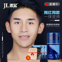 Excite Blue Mens V7 Light Makeup Laziness NEW HAND STUDENT Flawless Bright White BB Cream Moisturizing Free Makeup