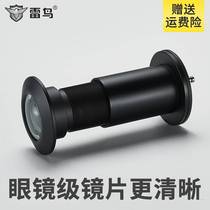 Engineering door mirror invisible door mirror room door hotel old black door mirror 16 diameter