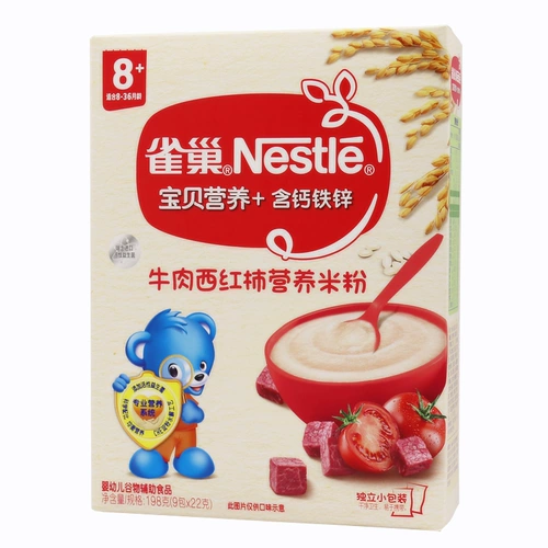 Рейс питания Nestlé Baby Nutrition содержит кальциевые железные и цинк 198GX6 коробки 6-36 месяцев, а также зерновая пища маленького ребенка.