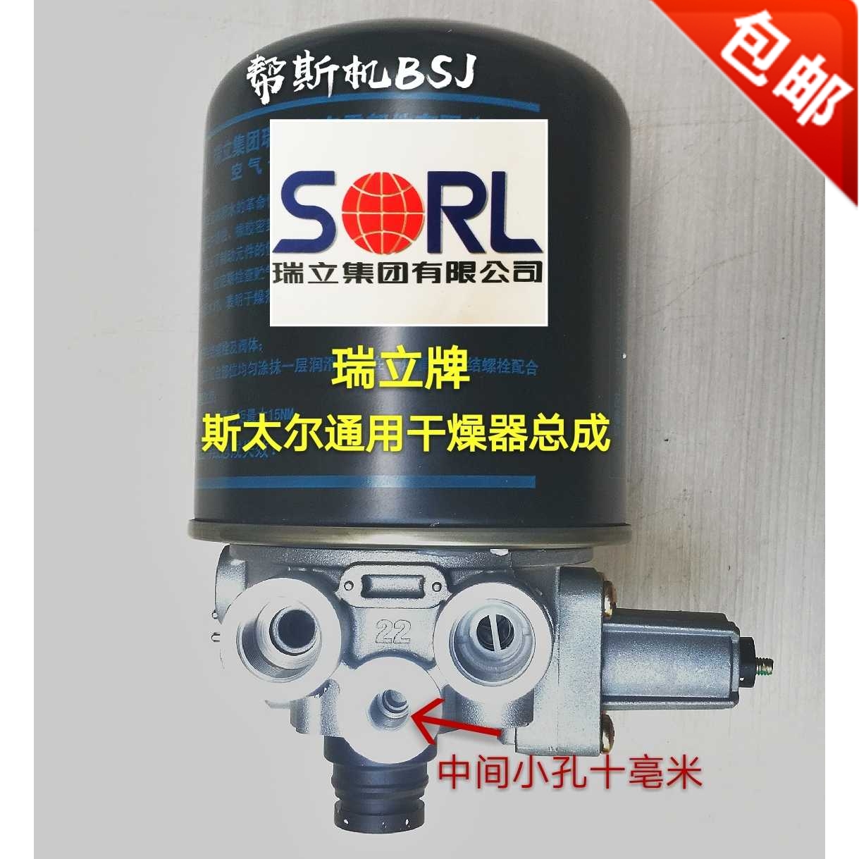 Julil Air Dryer Assembly Stoo Luxury Auvo Di Ronic Red Rock Emancipation 151 Dryer Tank Four Loop Valves