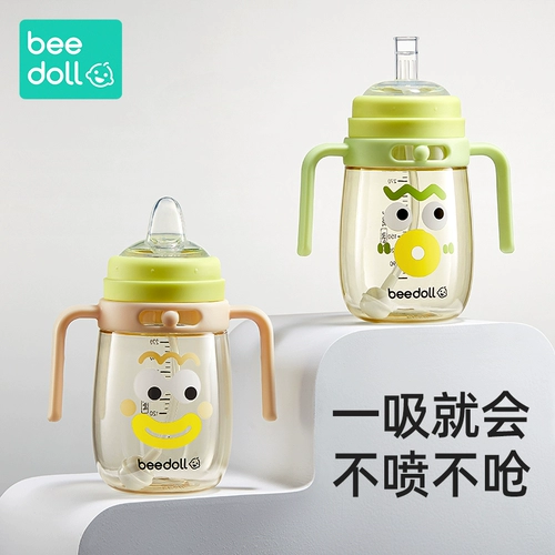 Детский стакан, детская бутылочка для кормления со стаканом, 6 мес.