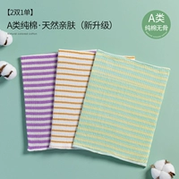 【2 двойной 1 сингл】 чай коричневый+чар фиолетовый+сетка синий и желтый