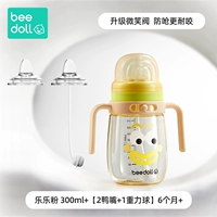 [Duckbill*2+нежный мяч*1 рост Set-ppsu] Lele Fan