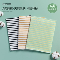 【2 двойной 1 сингл】 чай коричневый+чернила черная+сетка синяя и желтая