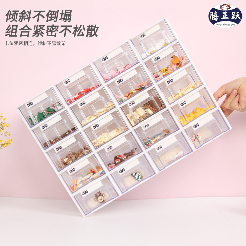 小小盒子大乾坤：塑料组合式零件收纳盒的奥秘