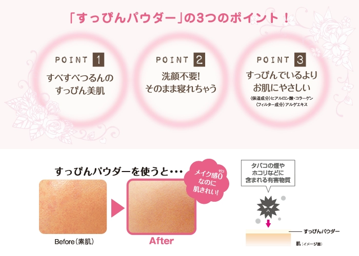 Nhật Bản CLUB tắm và dưỡng ẩm bột chăm sóc da để tạo ra một làn da đẹp và làm đẹp 26g phấn đêm không cần tẩy trang - Bột nén