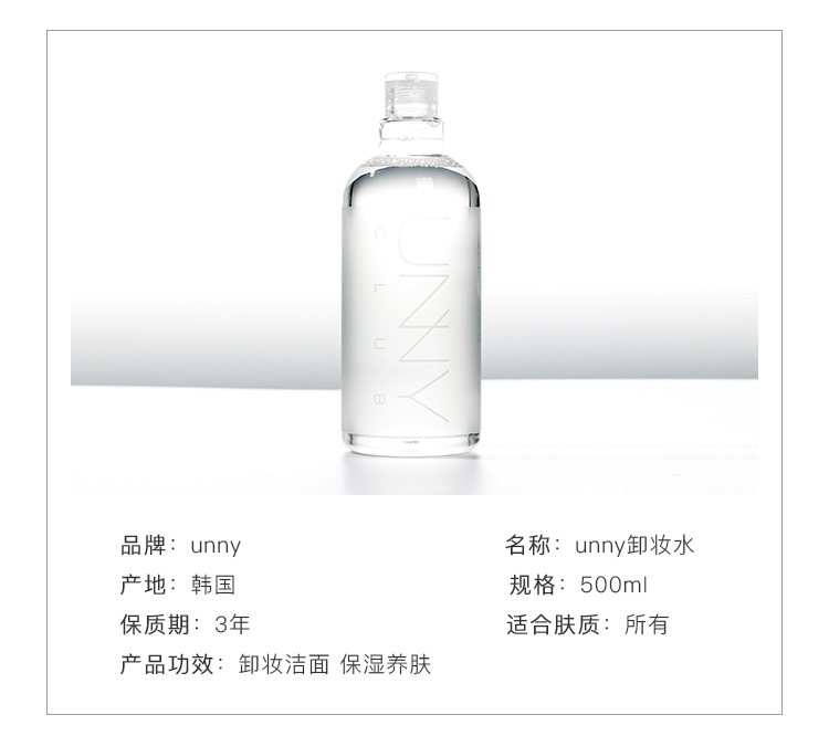 Nước tẩy trang UNNY Eye & Lip 500ml Deep Cleansing Gentle Không kích thích UNNY 4 trong 1 Tẩy trang nước tẩy trang cho tuổi dậy thì