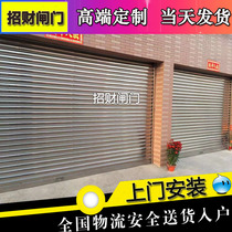  Stainless steel oversized wind-resistant shutter gate 304 double-layer stainless steel shutter electric shutter door 201 fire shutter