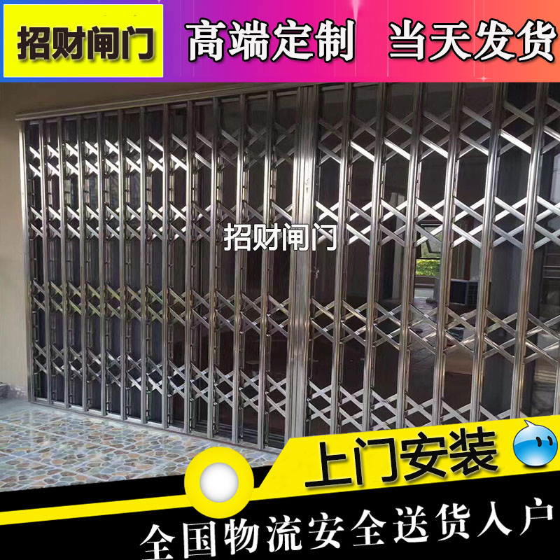 Stainless steel anti-theft pull stainless steel telescopic push pull 304 stainless steel stair garage shop anti-theft brake