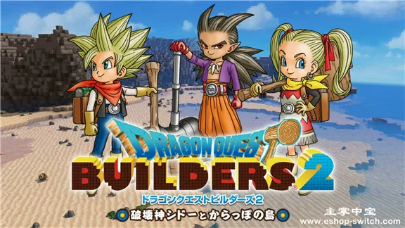 Игра Switch NS Brave Dragon Builder 2, креативный, маленький игрок, 2, цифровая версия, загрузка версии
