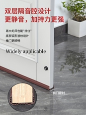Уплотнитель дверной 门底密封条房门缝隙隔音降噪卧室门挡风保暖条防风条门贴免胶漏风