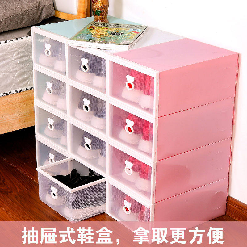 Thickened shoe box storage box transparent drawer shoe shoe cabinet artifact shoe storage finishing box plastic simple shoe rack