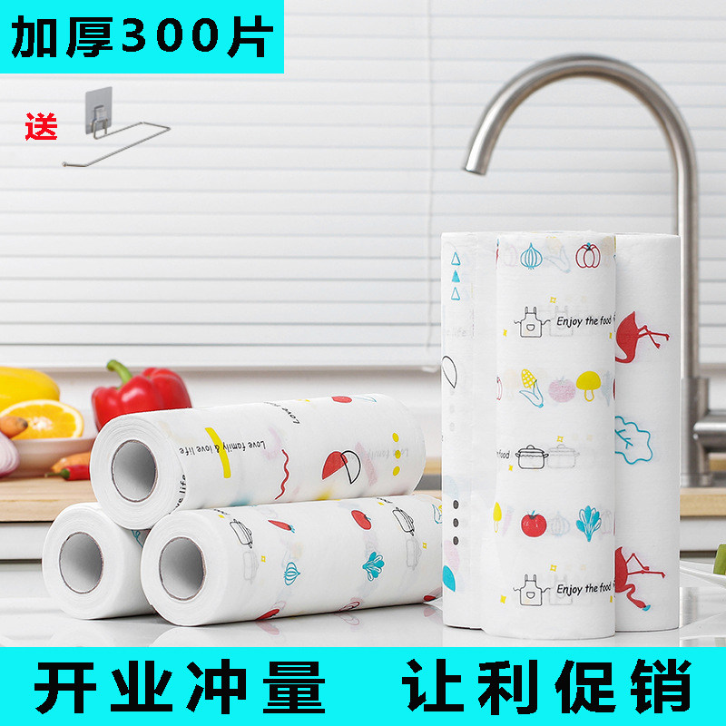 Thickened lazy rag kitchen dry and wet dual-use washable washable oil-absorbing paper non-woven towel disposable dishcloth
