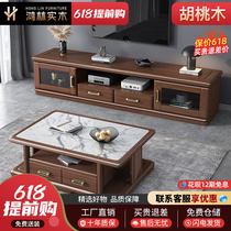 New Chinese Solid Wood Tea Table TV Cabinet Composition Living Room Modern Walnuts Wood Light Lavish Minimalist type Practical furniture