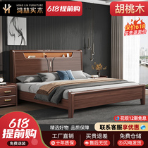 New Chinese solid wood bed one-meter-eight-hued walnut wood double bed modern minimalist master bedroom with small and luxurious furnishings