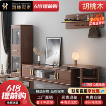 New Chinese solid wood TV cabinet modern minimalist combined telescopic ground cabinet walnut wood small family style light extravagant hall furniture