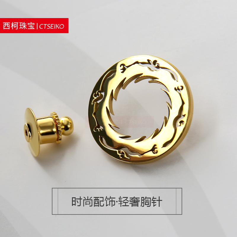 Chengdu Sun God Bird Hollowed-out Badge China Cultural Heritage Sign 16 Annual Tutem Chest Badge Souvenir Chest Pin