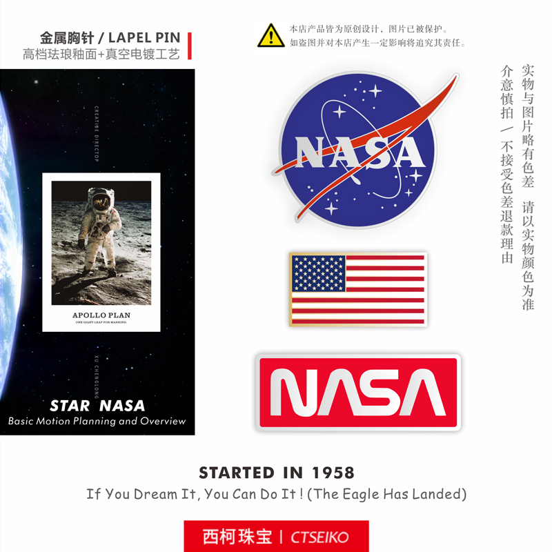 NASA Nasa Metal Badge Brooch Custom Space Astronaut Universe Cloth Embroidered Magic Patch Chest Badge 