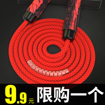 Skipping rope fitness weight loss sports fat burning children adult sports professional weight rope primary school entrance examination special female