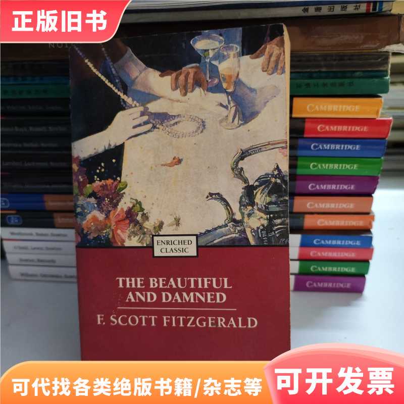 F. Scott Fitzgerald's Classic Novel "The Beautiful and Damned" ( F. Scott Fitzgerald's Classic Novel "The Beautiful and Damned" (