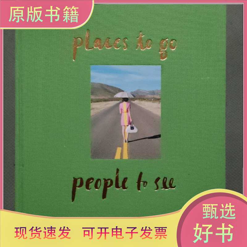 Kate Spade New York: Places to Go People to See/Kate Spade N