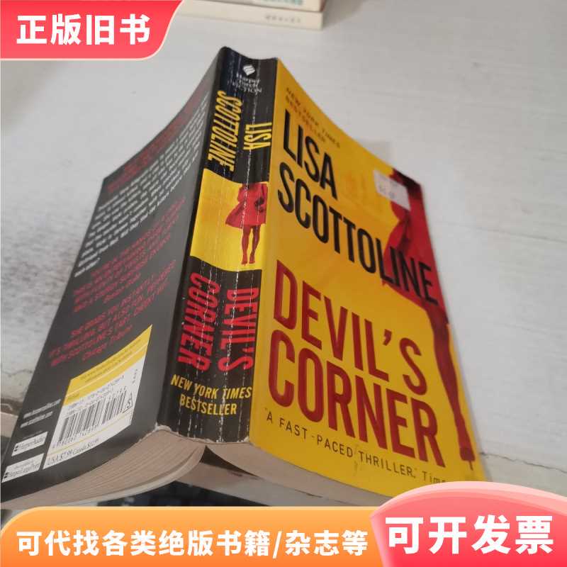 Devil's Corner 32 Pages/Lisa Scottoline (Author)/Ha Devil's Corner 32 Pages/Lisa Scottoline (Author)/Ha