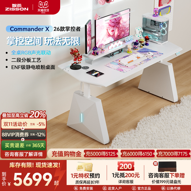 Smart Core Controller White Gaming Electric Height-Adjustable Desk, Smart Home Desk, Gaming Computer Desk for Girls' Bedroom Smart Core Controller White Gaming Electric Height-Adjustable Desk, Smart Home Desk, Gaming Computer Desk for Girls' Bedroom
