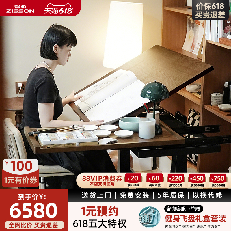 Zhixin Painting Table, Co-Branded with Wang Zhenwei, Professional Art Designer's Workbench, Reversible Desk, Electric Lift Table Zhixin Painting Table, Co-Branded with Wang Zhenwei, Professional Art Designer's Workbench, Reversible Desk, Electric Lift Table