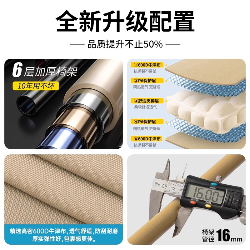 户外折叠椅中的新宠:挪客高背月亮椅