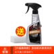 Chất tẩy rửa ngoại thất động cơ ô tô, bề ngoài cabin buồng máy, loại bỏ dầu nặng, làm sạch cặn bẩn, cung cấp dung dịch rửa xe - Ô tô nội thất Accesseries