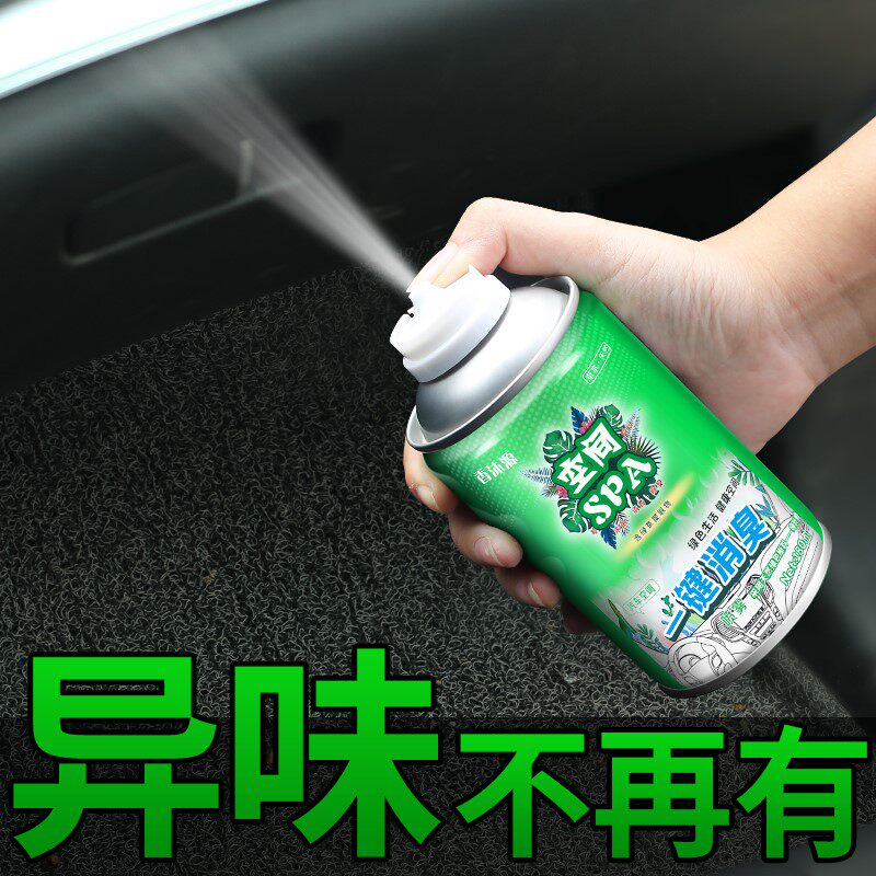 In-car deodorant Air Qingxin Vehicle Deodorants Remove Peculiar Smell On-board Car Air Conditioning To Spray Germicidal Decontamination