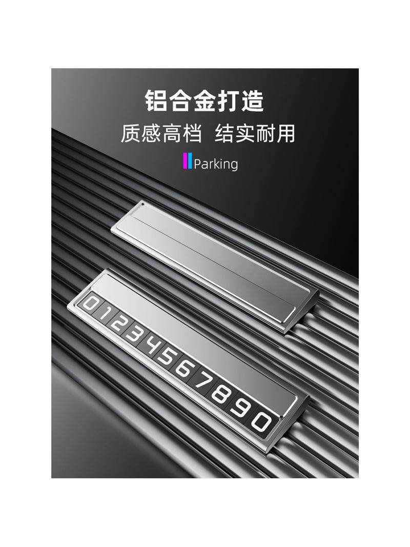 Car Temporary Parking Number Plate, High-End Alloy Car-Mounted Phone Number Holder, Car Moving and Parking Phone Number Plate