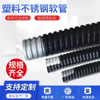 Plastic stainless steel hose spiral fin fin tube electric heating tube cooling air fin customization