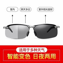 Night vision goggles boyfriend 2019 black durable light color day and night dual-use special night travel glasses sunglasses light sense