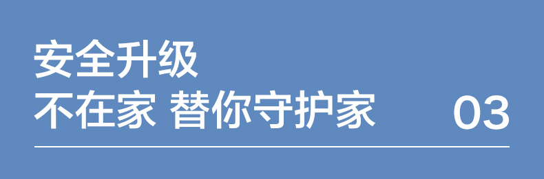Philips/飞利浦 DDL701E 智能指纹锁 APP远程遥控 图10