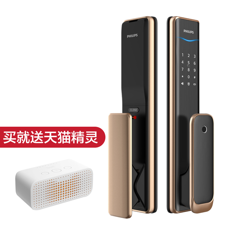 新低！防窥屏，低电量报警：飞利浦 APP智控指纹锁DDL701E