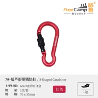 7 мм-матт красный