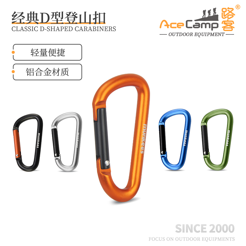 Munkees Climbing Carabiner Small Quick-Release D-Ring Multi-Functional Keychain Ring Mini Lock Buckle Outdoor Hook Backpack