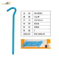 Алюминиевые ногти на локте и зеленый синий 2718