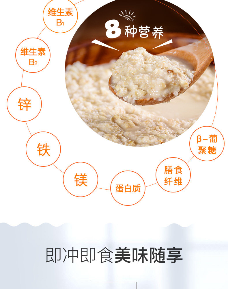 Pure Oatmeal 1000GX3 Подробности Page_06.jpg