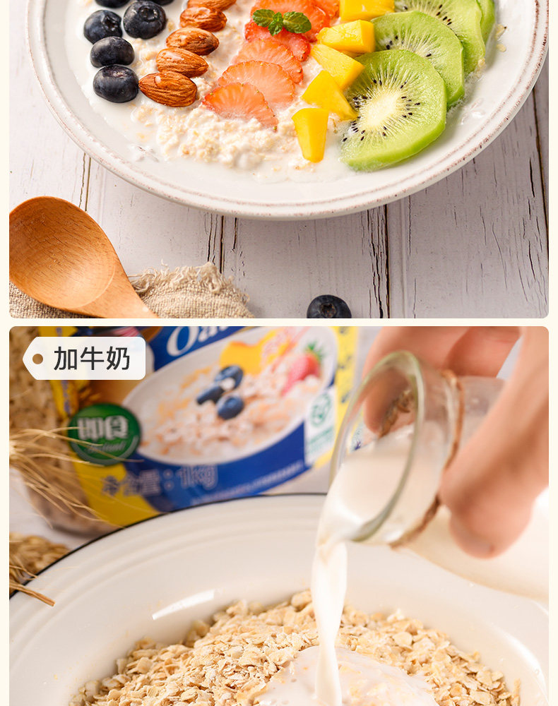 Pure Oatmeal 1000GX3 Подробности Page_12.jpg