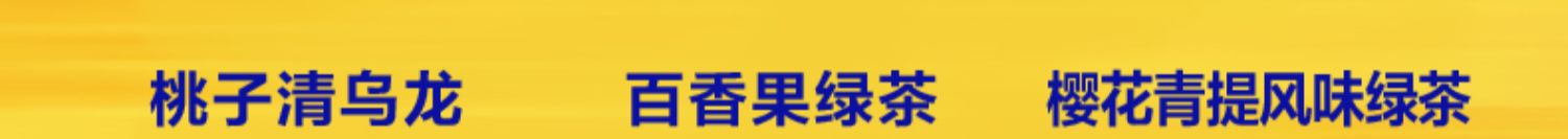 【雀巢】网红水果味饮料250ml*6盒