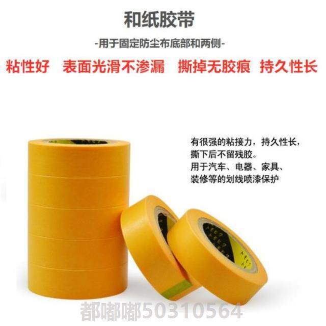 Decoration waterproof disposable transparent packaging furniture cover dustproof cloth gray protective film film wardrobe polishing plastic