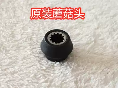 Original Jiabao broken wall health machine accessories BH199 mushroom head mixer drive wheel gear