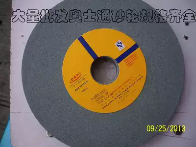 Aostong Green Silicon Carbide Grinding Wheel Green Carbon Grinding Wheel Green Corundum Green Steel Jade 200*20*32