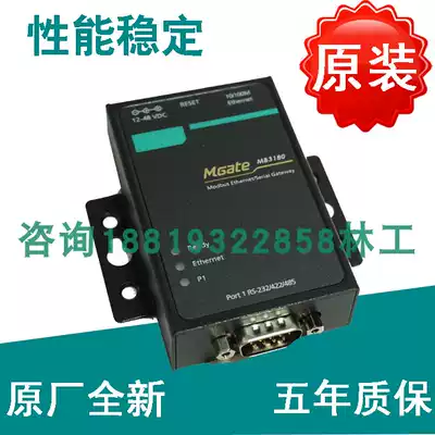 Original MOXA MGate MB3180 standard MODBUS Gateway 1 Port